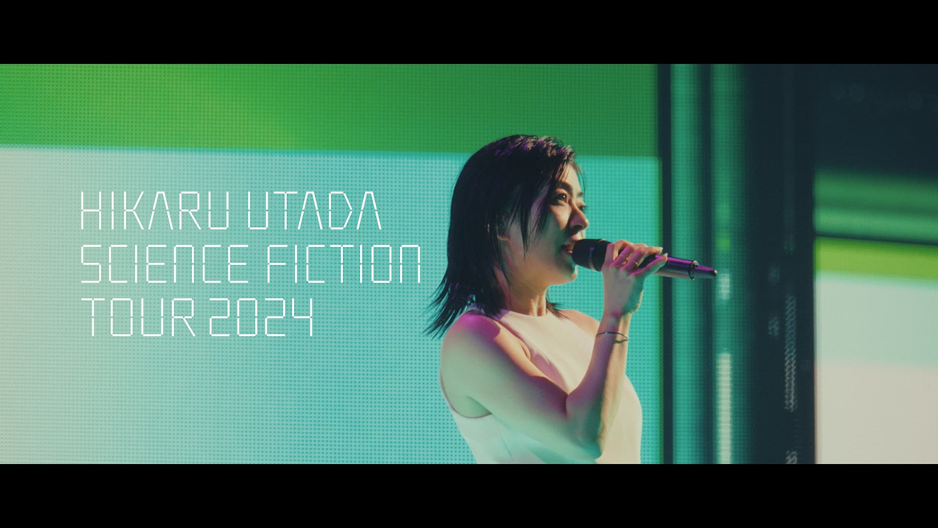 映像作品「HIKARU UTADA SCIENCE FICTION TOUR 2024」よりダイジェスト映像がYouTube上で公開。全トラックリストも発表に。のサムネイル