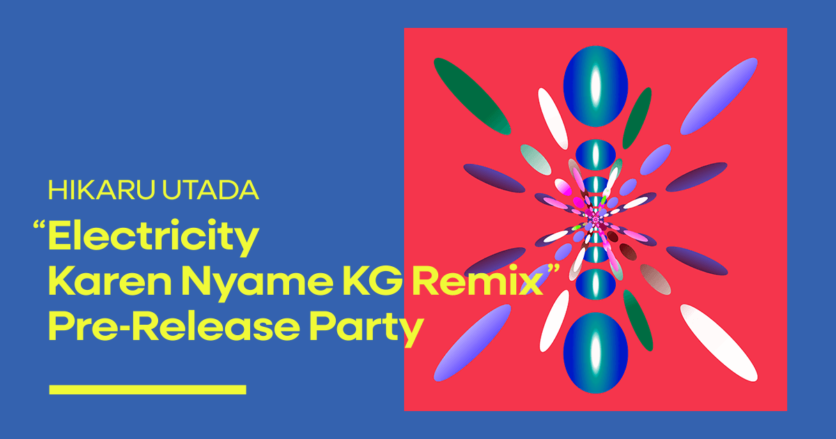 宇多田ヒカル 最新曲「Electricity」 Karen Nyame KG remix が2月15日に配信リリース リリースを記念して大阪・万博記念公園 EXPO'70パビリオン でのDJイベントも開催決定。のサムネイル