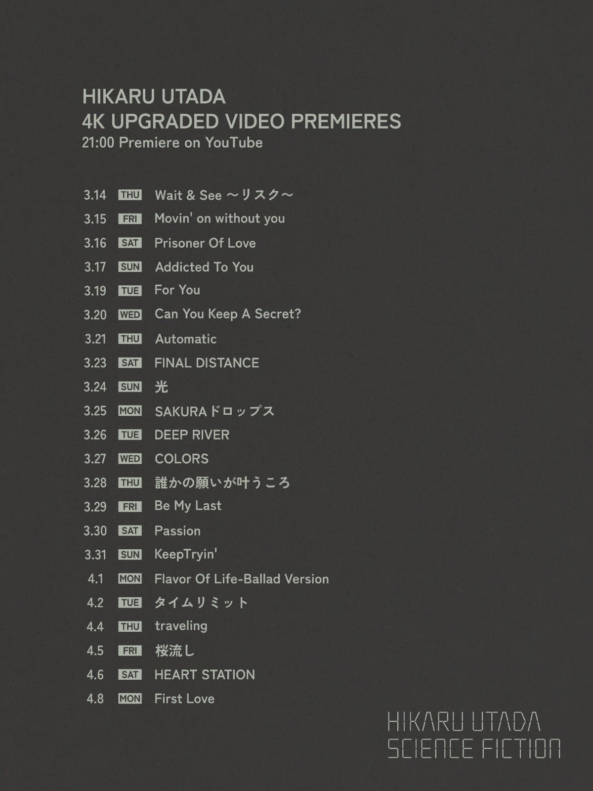 初のベストアルバム「SCIENCE FICTION」 リリースカウントダウンキャンペーンを開始 4K画質にアップコンバートされたMusicVideoの連日YouTubeプレミア公開や 楽曲ごとのデジタルZINE公開に加え、ノベルティもあたるユーザー参加型のSNSメッセージ企画を開催のサムネイル