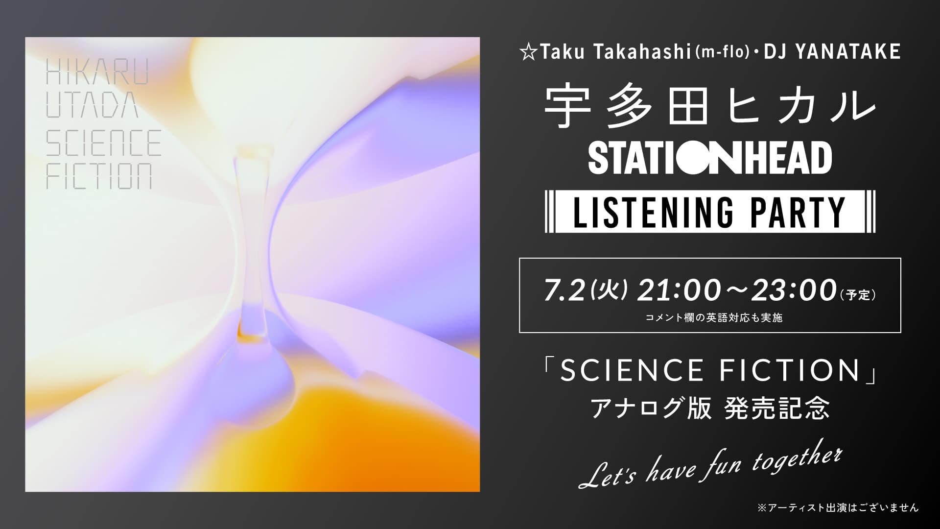 宇多田ヒカル アナログ盤「SCIENCE FICTION」リリースを記念して ☆Taku Takahashi (m-flo, block.fm)&DJ YANATAKEをゲストに迎えた STATIONHEADが7月2日夜9時から開催決定のサムネイル
