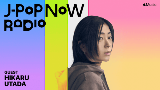 宇多田ヒカル、Apple Music「J-Pop Now Radio」に初出演。 最新アルバム「BADモード」について語るエピソードが公開!のサムネイル