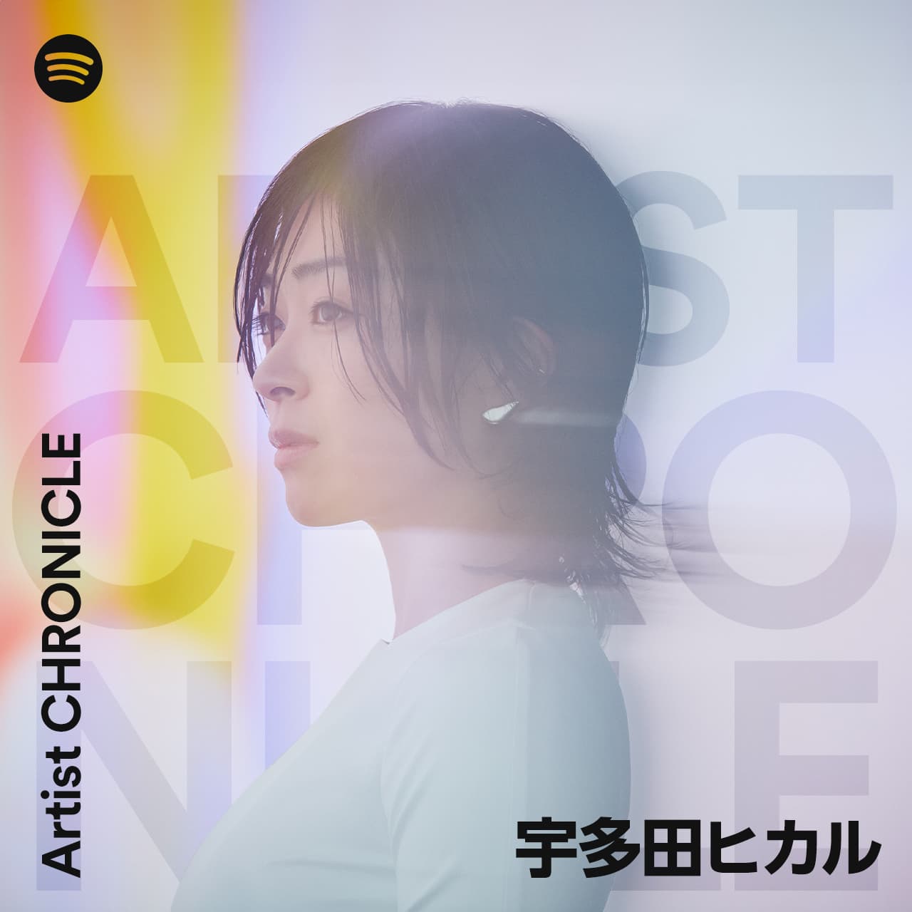 宇多田ヒカル 25年の活動の軌跡を辿る「ArtistCHRONICLE」がSpotify上で公開。 著名人・関係者からのメッセージと共に全3回にわたって特集のサムネイル