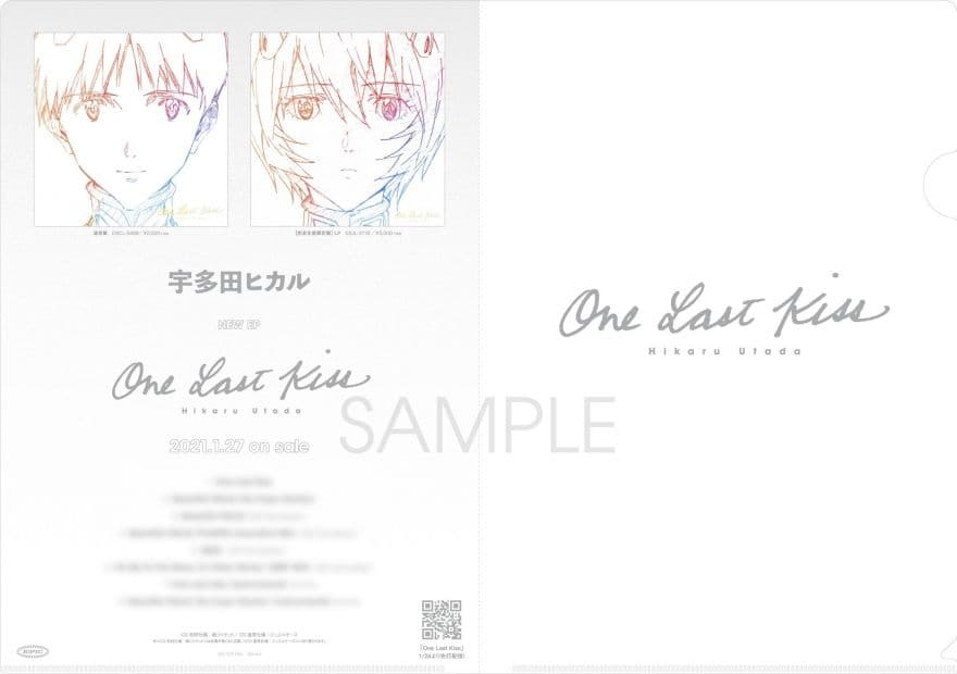 デビュー22周年を記念したプレイリスト企画「Hikaru Utada Playlist Library-Celebrate 22 Years with 22 Songs」に宇多田ヒカル本人によるプレイリスト公開!のサムネイル