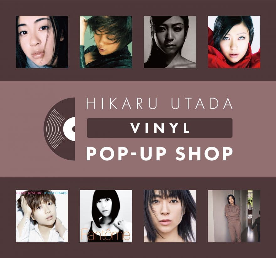 最新アルバム「BADモード」アナログ盤発売を記念して “HIKARU UTADA VINYL POP-UP SHOP”をタワーレコード渋谷店にて開催決定! 衣装の展示に加えプロモ盤をはじめとするアナログ展示や、初の試みとなる5夜連続のDJライブ配信も開催。のサムネイル