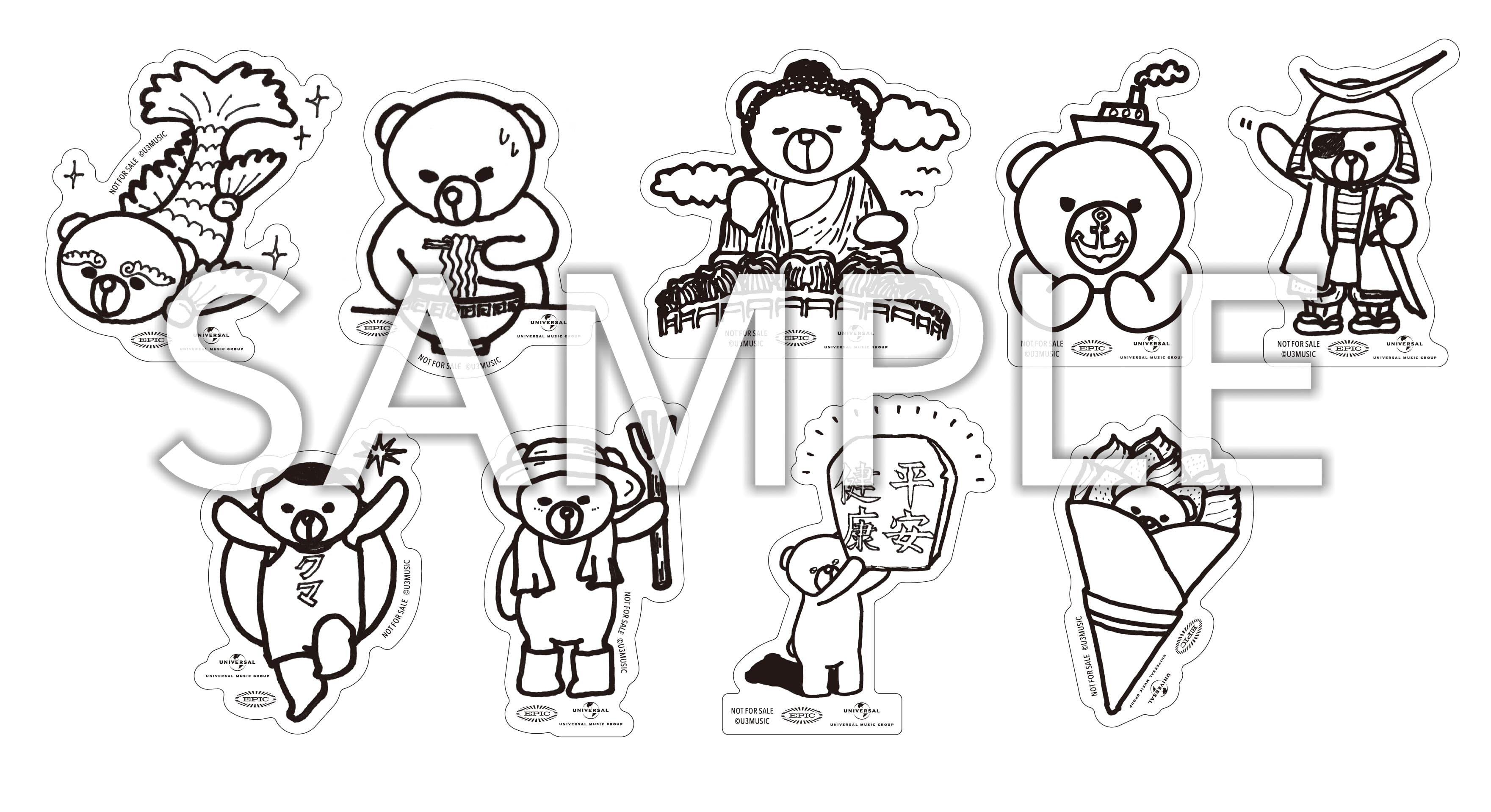 宇多田ヒカル「HIKARU UTADA SCIENCE FICTION TOUR 2024」CD購入者特典発表!のサムネイル