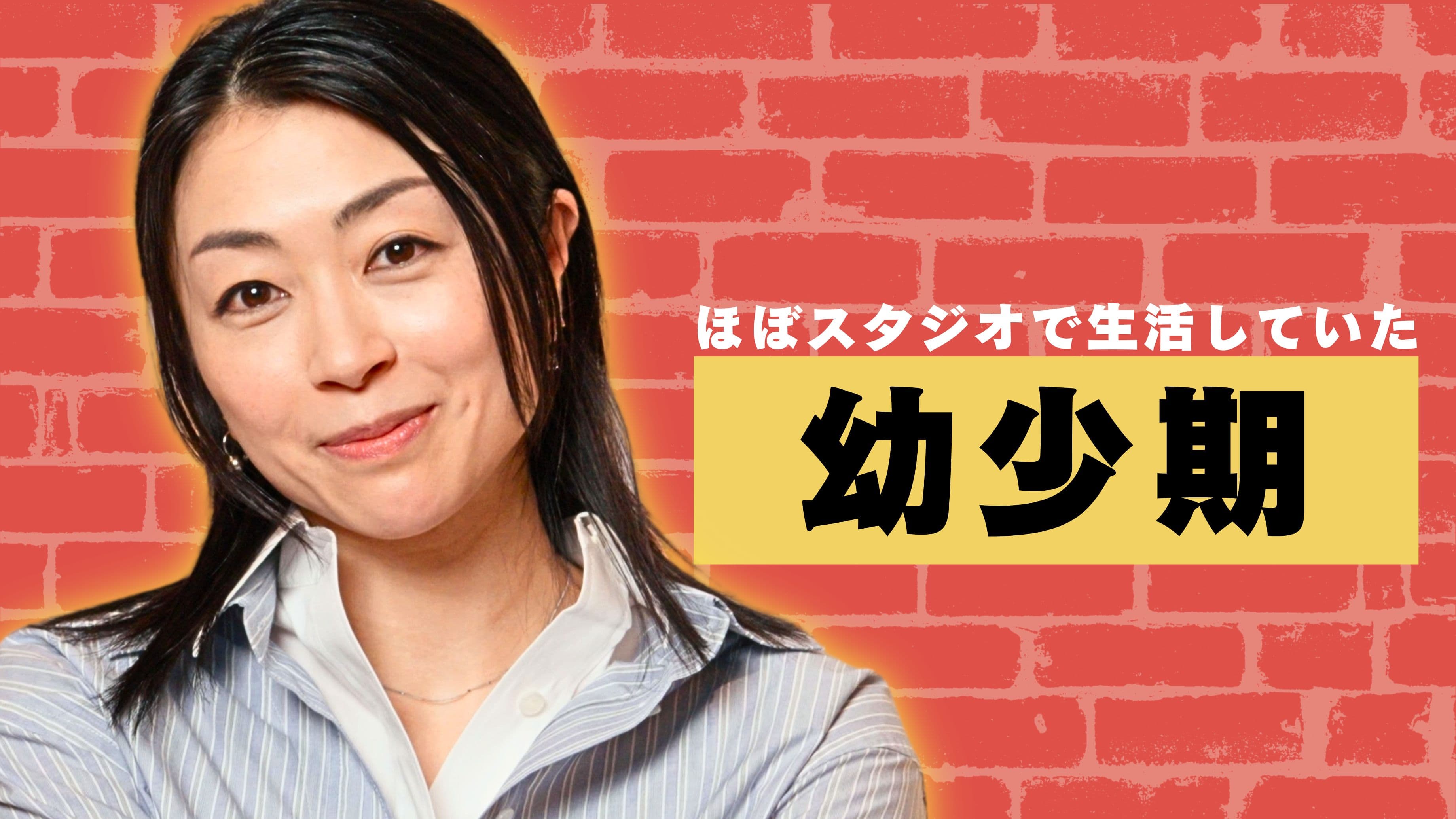 宇多田ヒカル がビデオポッドキャスト番組「GOLDNRUSH PODCAST」に出演 YouTube上でインタビュー動画が公開にのサムネイル