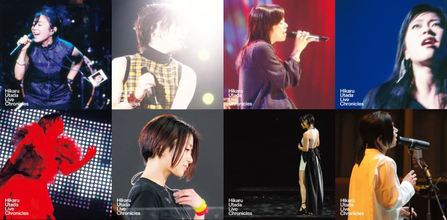 初Blu-ray化も含む HIKARU UTADA LIVE CHRONICLES全8タイトルのジャケットクリエイティブが公開。最新ツアー映像「HIKARU UTADA SCIENCE FICTION TOUR 2024」の発売を記念して 12月10日より全国のCDショップで、ライブ写真展示の開催も決定。のサムネイル
