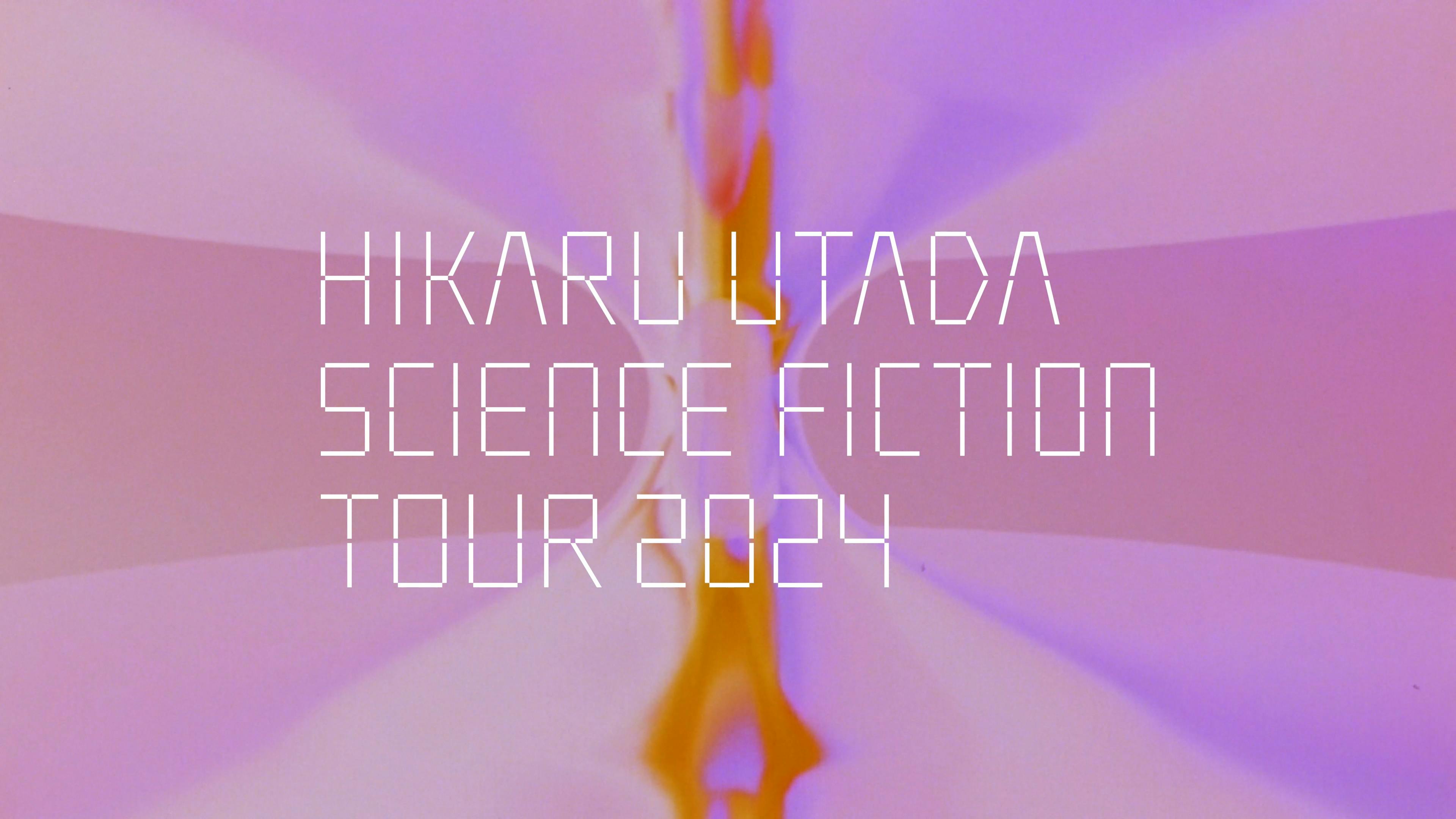 約6年ぶりの全国ツアー『HIKARU UTADA SCIENCE FICTION TOUR 2024』の日程発表 ツアーオフィシャルアプリも公開のサムネイル