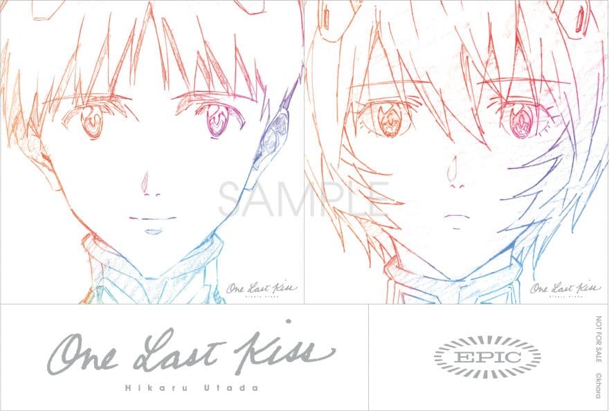 2021年1月27日(水)発売 宇多田ヒカル NEW E.P. 「One Last Kiss」予約・購入特典絵柄が決定!!のサムネイル