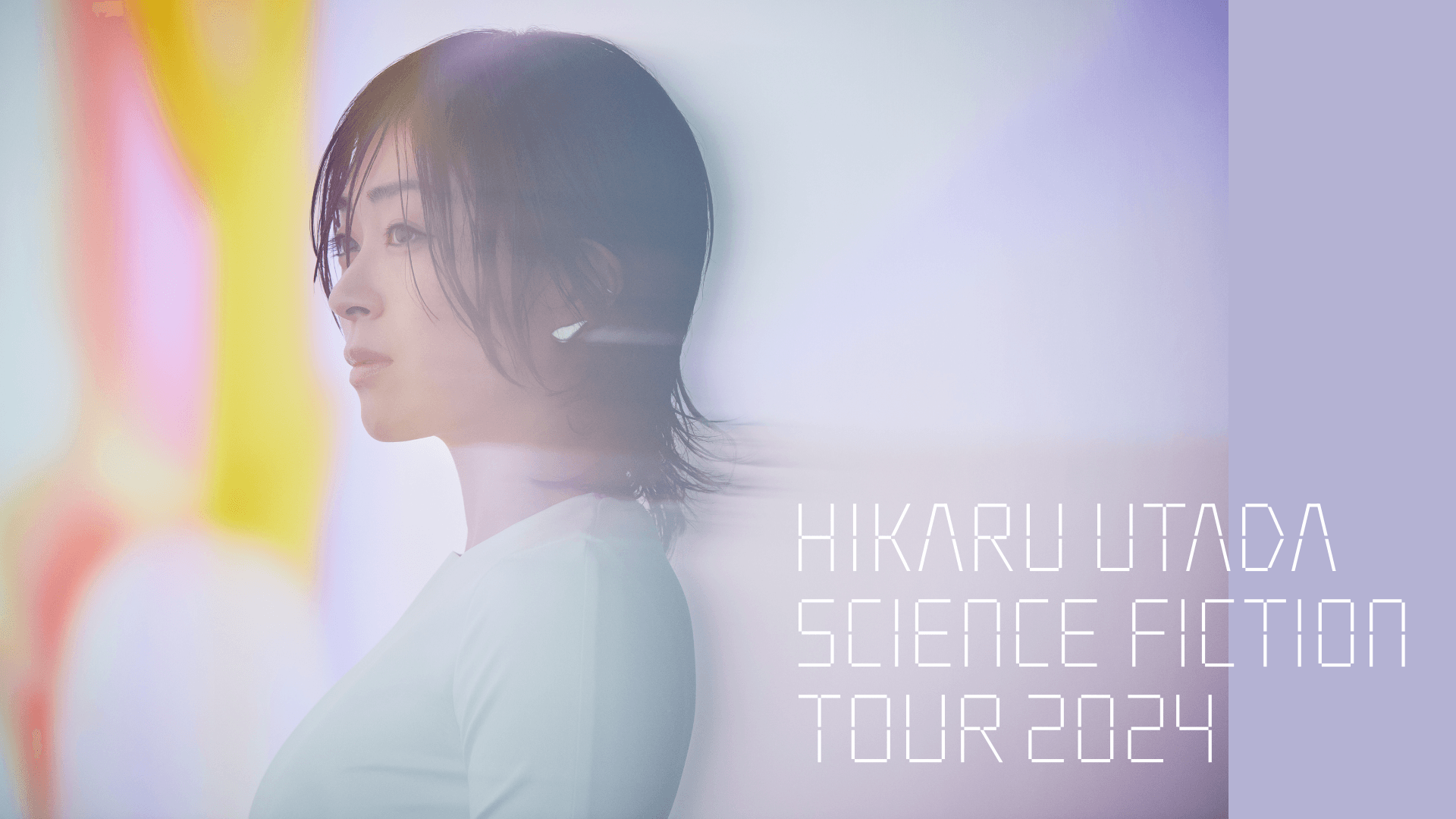 宇多田ヒカル 全国ツアー「HIKARU UTADA SCIENCE FICTION TOUR 2024」がU-NEXTにて配信決定!のサムネイル